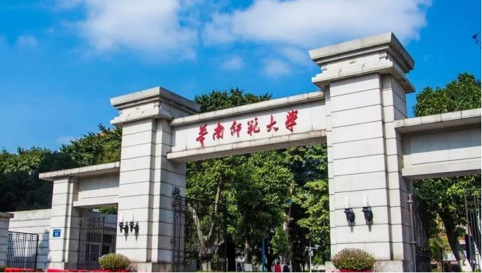 华南师范大学成人高考2022级新生入学须知